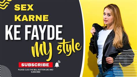 sex ke fayde|regular sex karne ke fayde,.